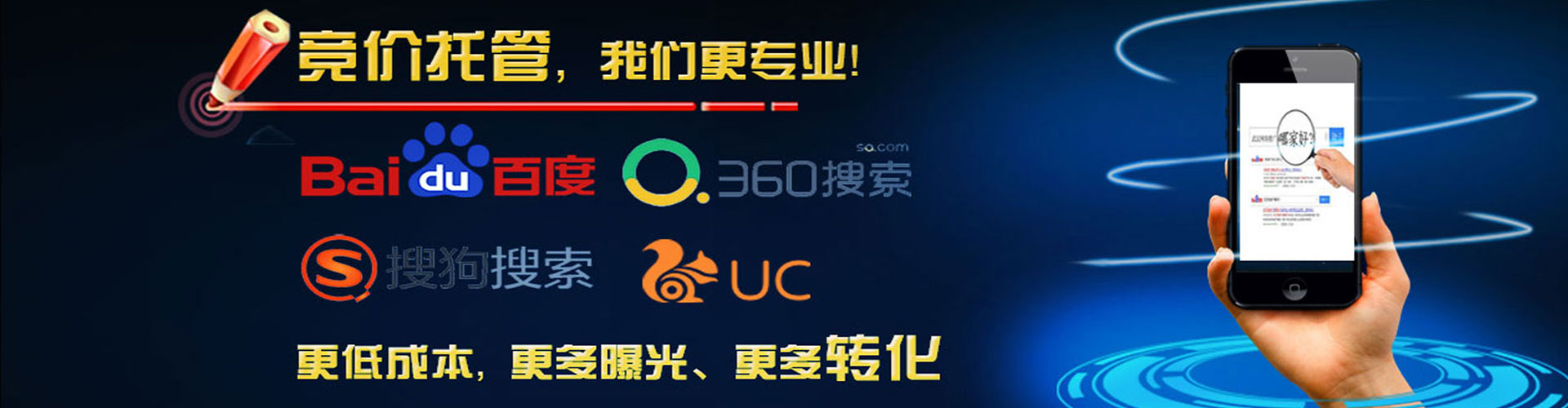 罗平信息流运营
