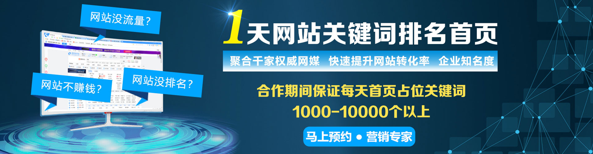 罗平信息流优化