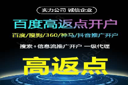 百度推广的ROI优化：以一科技公司的成功经验为例