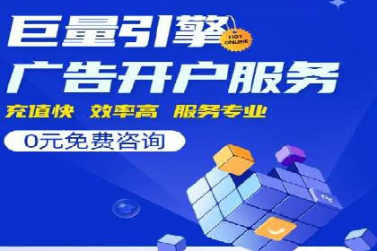 搜索引擎营销（SEM）代理的实战经验