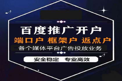 案例解析：信息流代理在金融行业的应用